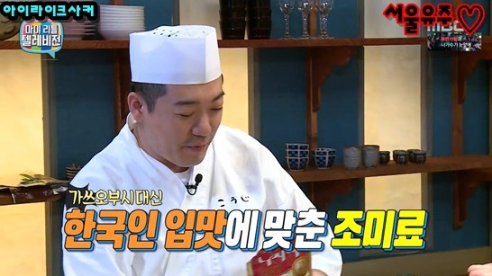 썩은 드립 날리는 김구라 | 인스티즈