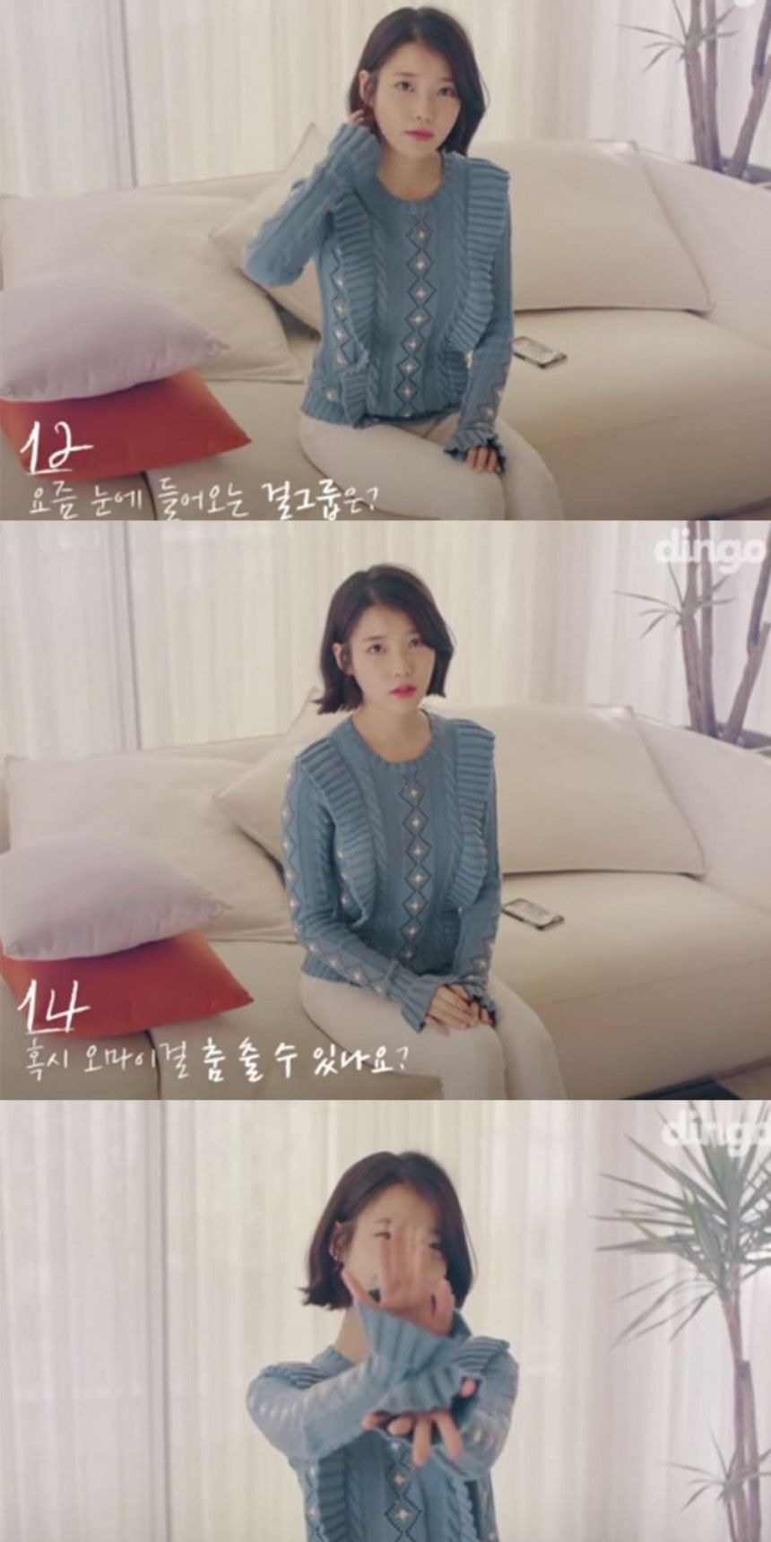 안만났으면 서운할뻔했던 오마이걸과 아이유의 오랜 랜선 언급들 | 인스티즈
