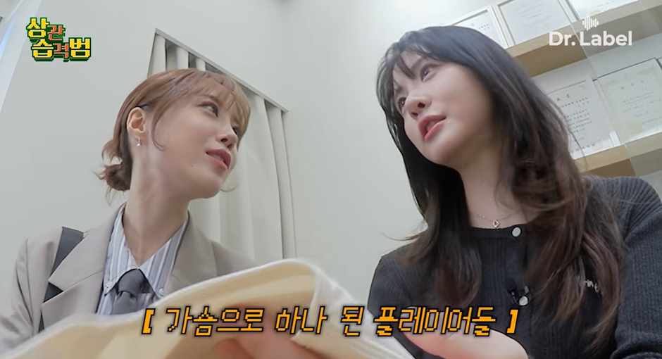 가슴 전문 성형외과 간 허영지…jpg | 인스티즈