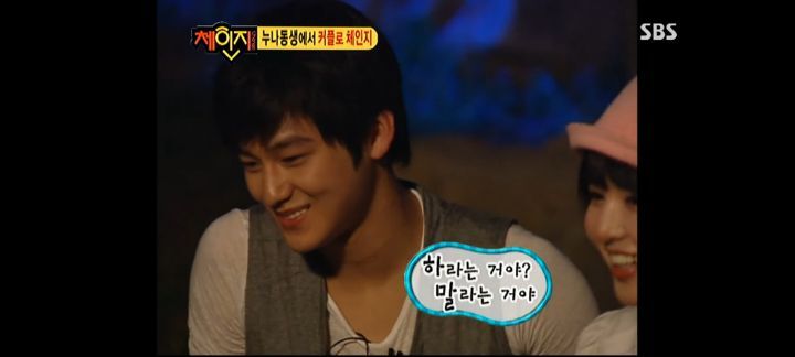 남규리랑 김범이 방송에서 썸(?)타던 시절 | 인스티즈