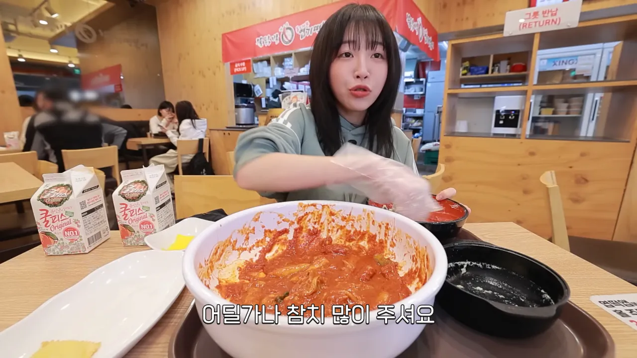 처음으로 엽떡 본점에 간 쯔양  | 인스티즈
