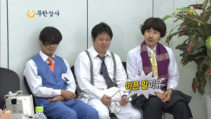 무한상사...면접.jpg | 인스티즈