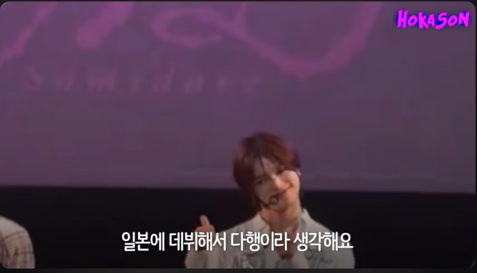 "일본에서 데뷔해서 다행"이라는 일본남돌 엔팀 케이 | 인스티즈