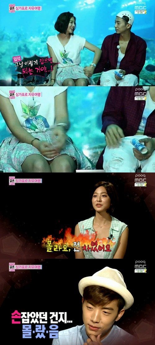 오늘자 우결 순정남 甲 장우영 | 인스티즈