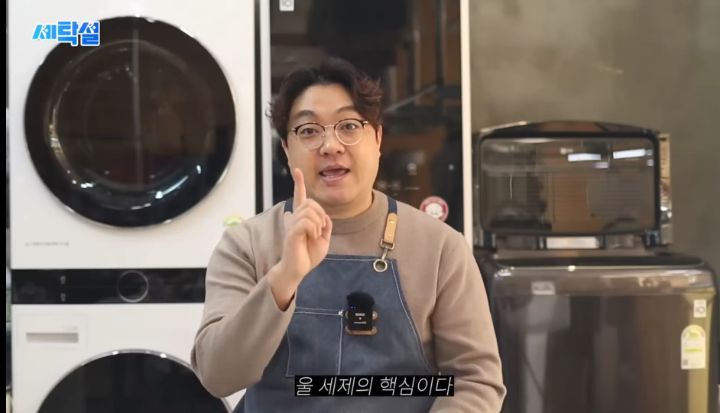 아무 빨래나 울세제로 빨아도 될까? | 인스티즈