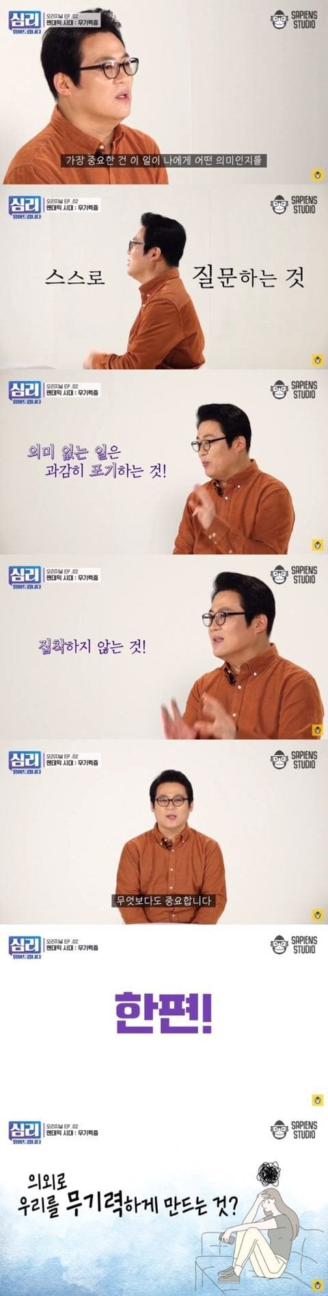 의지박약 무기력에 빠진 사람들에게 추천하는 후기방 댓글(끌올) | 인스티즈