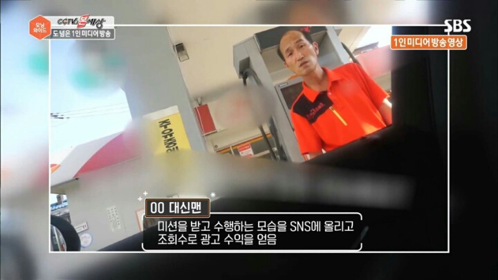 초딩들의 대통령이 된 신태일 | 인스티즈