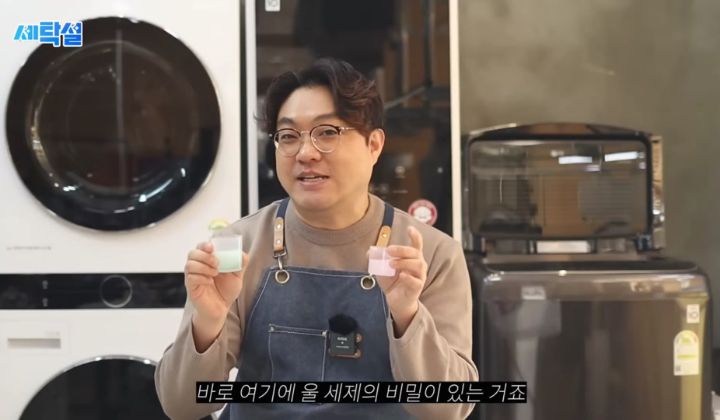 아무 빨래나 울세제로 빨아도 될까? | 인스티즈
