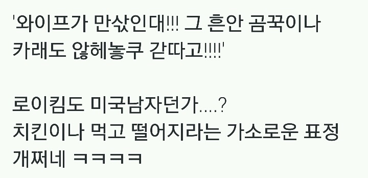 와이프가 만삭이라 처갓집에 지내러 갔는데 흔한 곰국이나 카레도 안 끓이고 갔네요 | 인스티즈
