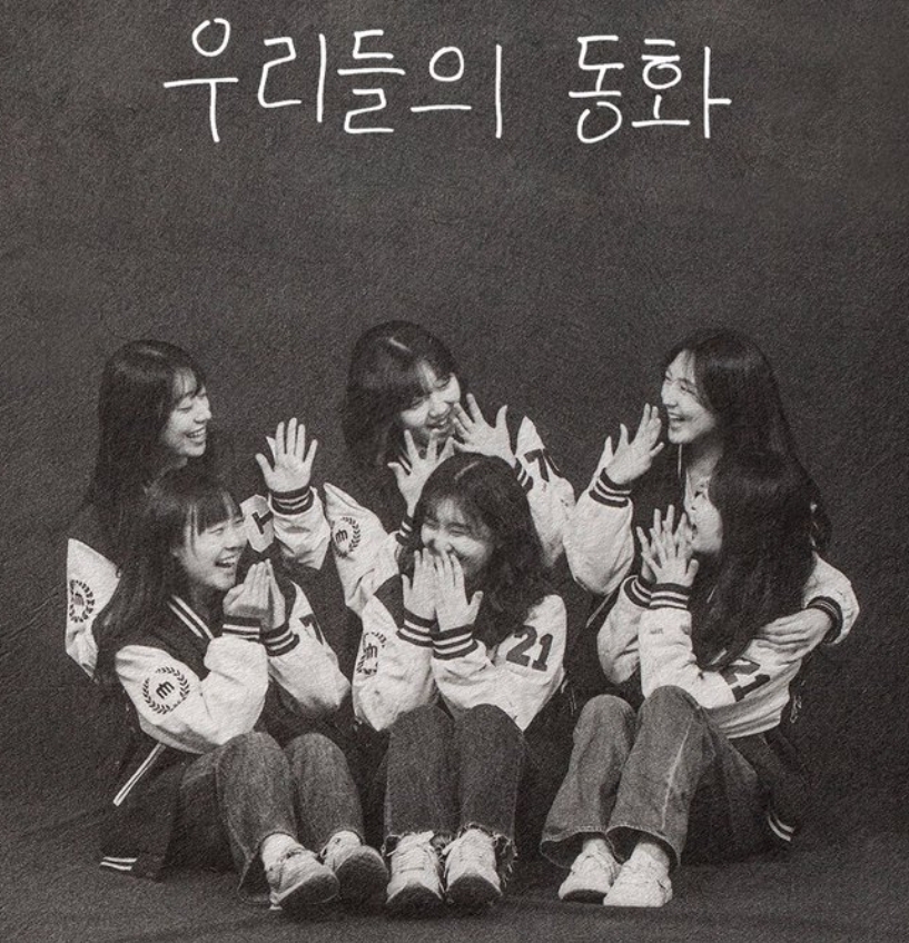 이창섭 이번 컨셉 신선하단 말 나오는이유.jpg | 인스티즈