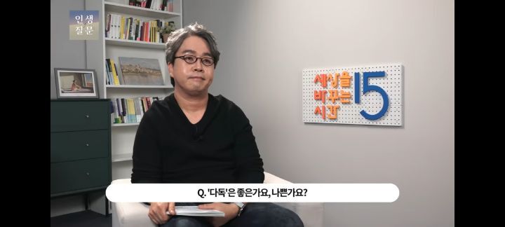 책 한 권을 읽어도 100배의 독서 효과를 얻으려면 | 인스티즈
