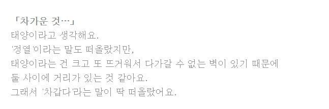 한때 동방신기 팬들 사이에서 유행했던 유천병... | 인스티즈