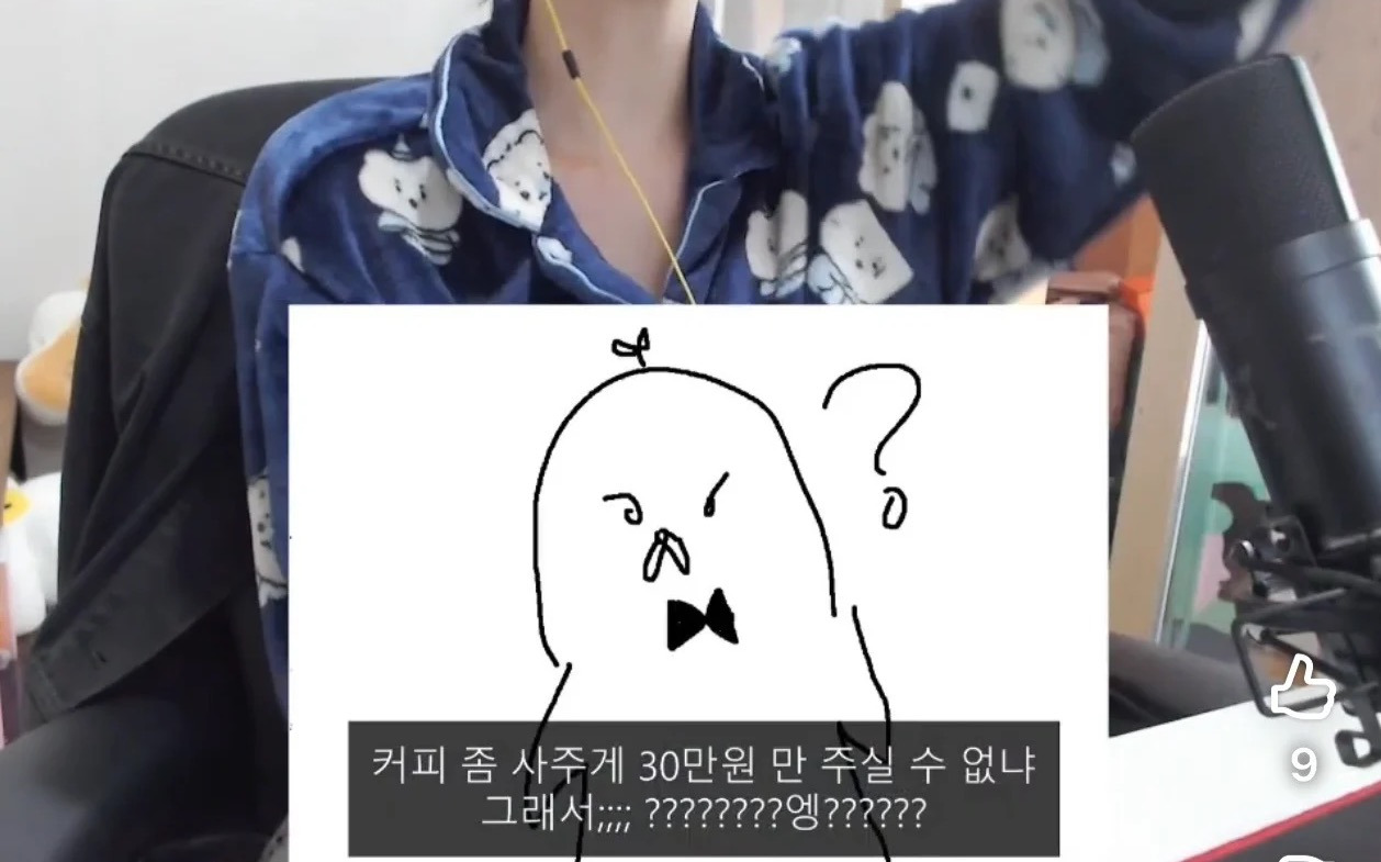 현금 한 30만원만 뽑으세요~ (스피또 당첨 후기) | 인스티즈