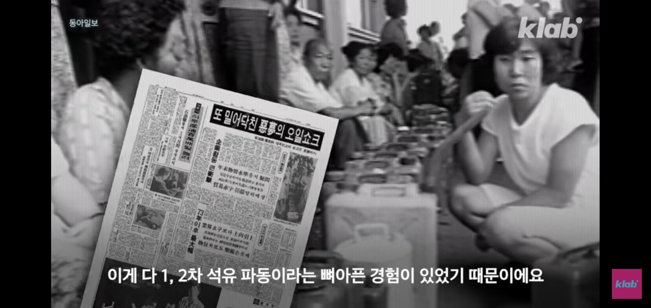 최근 중동국가들이 석유저장소로 굳이 한국 선택한 이유가 흥미롭고 웃김.jpg | 인스티즈