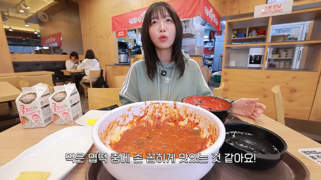 처음으로 엽떡 본점에 간 쯔양  | 인스티즈