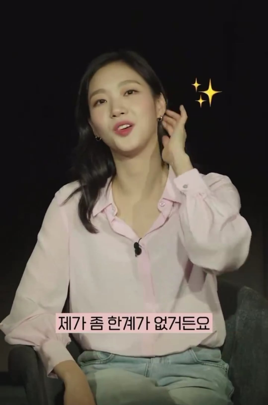 김고은: "제가 좀 한계가 없거든요. 걱정 마시고 일단 한번 줘보시면 잘 해내도록 하겠습니다." | 인스티즈
