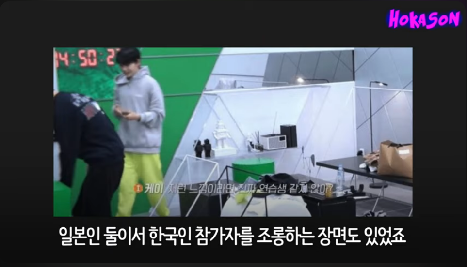 "일본에서 데뷔해서 다행"이라는 일본남돌 엔팀 케이 | 인스티즈