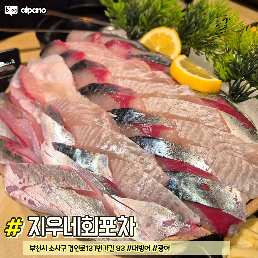 부천/시흥 주민들만 아는 식당 모음집.jpg | 인스티즈
