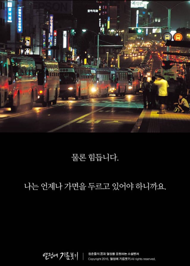 인맥 잘 챙기는 사람들의 특징 | 인스티즈