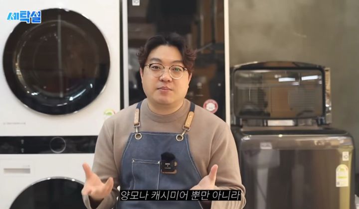 아무 빨래나 울세제로 빨아도 될까? | 인스티즈