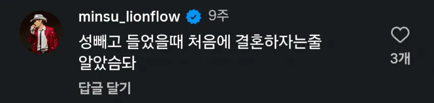 부산 여자들이 오해하는 서울 말투 | 인스티즈