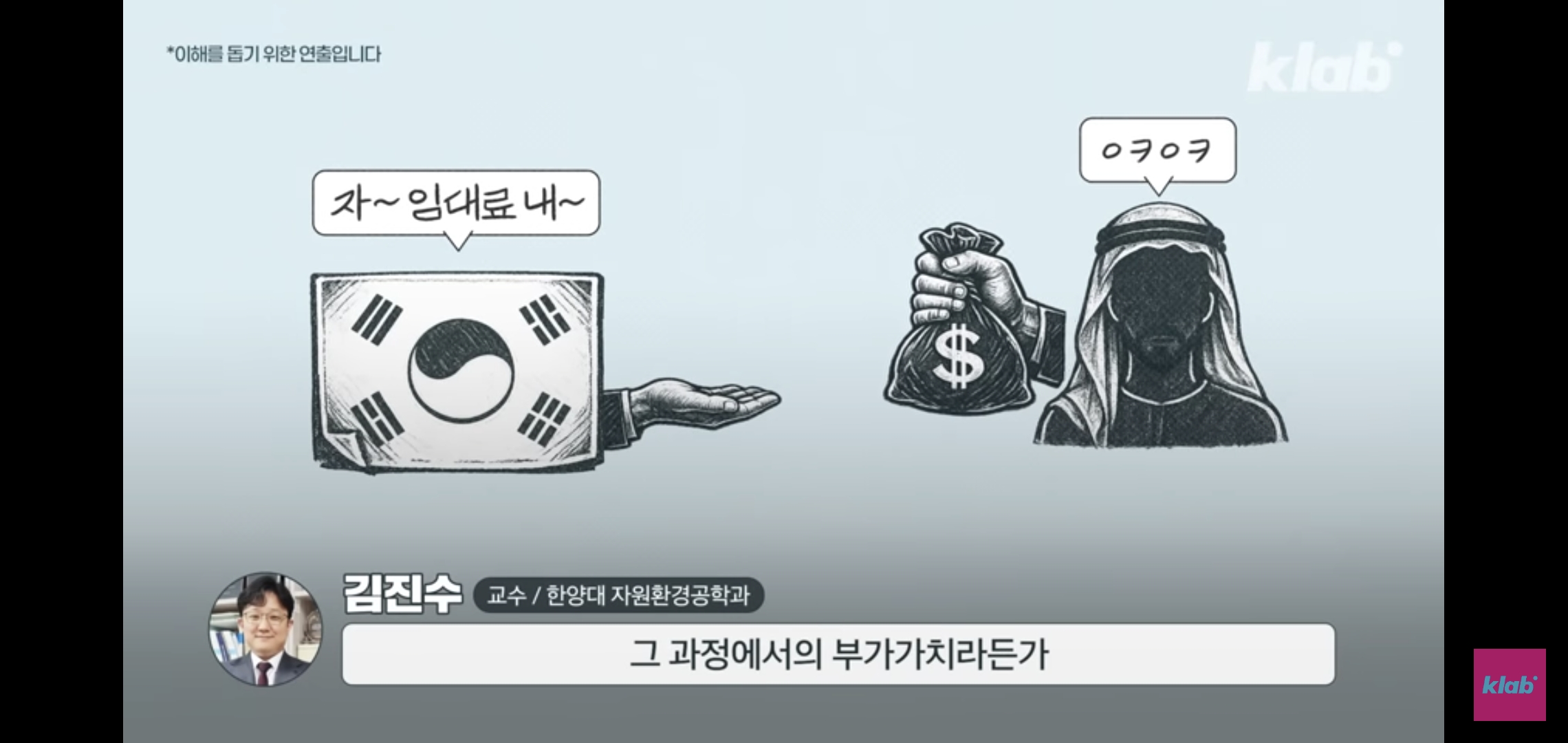 최근 중동국가들이 석유저장소로 굳이 한국 선택한 이유가 흥미롭고 웃김.jpg | 인스티즈