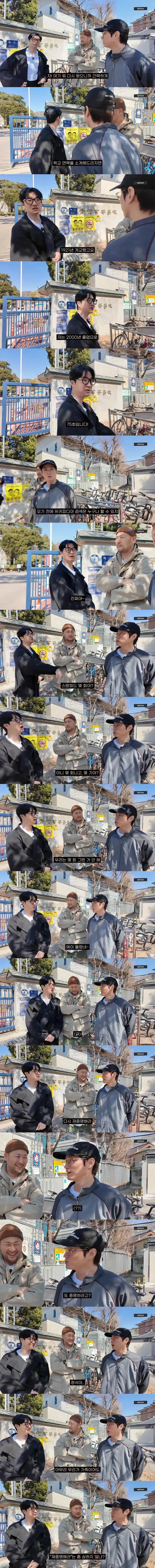 또 다시 학력 의심 받는 타블로 | 인스티즈