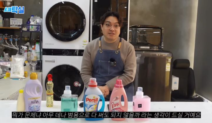 아무 빨래나 울세제로 빨아도 될까? | 인스티즈