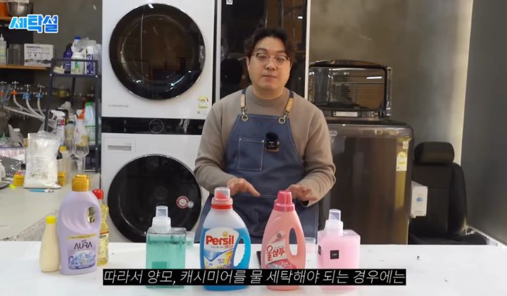 아무 빨래나 울세제로 빨아도 될까? | 인스티즈