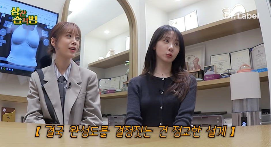 가슴 전문 성형외과 간 허영지…jpg | 인스티즈