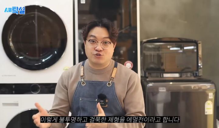 아무 빨래나 울세제로 빨아도 될까? | 인스티즈