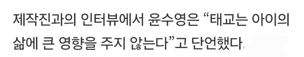 한마디도 안지는 사람이랑은 결혼하면 안됨 | 인스티즈