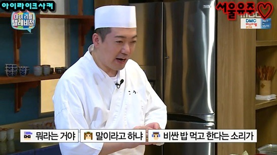썩은 드립 날리는 김구라 | 인스티즈