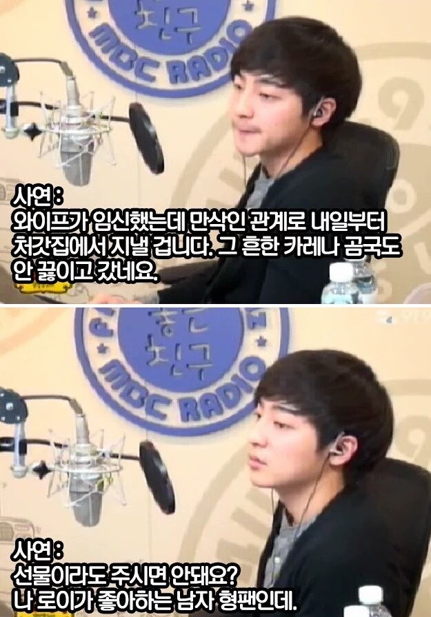 와이프가 만삭이라 처갓집에 지내러 갔는데 흔한 곰국이나 카레도 안 끓이고 갔네요 | 인스티즈