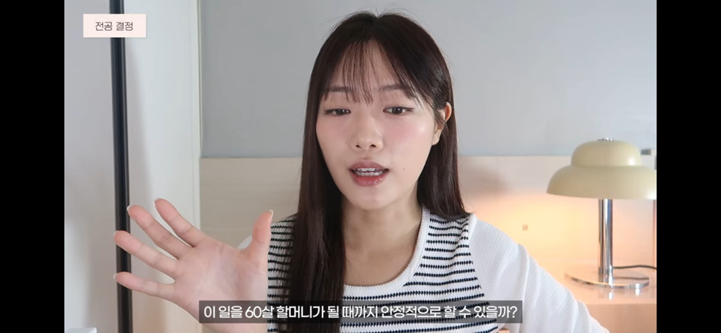 호주 간호학과로 유학가는 유튜버 유네린 | 인스티즈