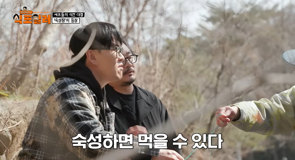 최강록이랑 음식 관련 논쟁 붙은 김도윤 | 인스티즈