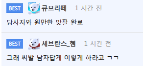 스윙스 인스타 언팔한 정혁 | 인스티즈