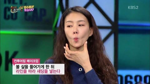 얼굴 작아지는 메이크업 받은 조세호 | 인스티즈