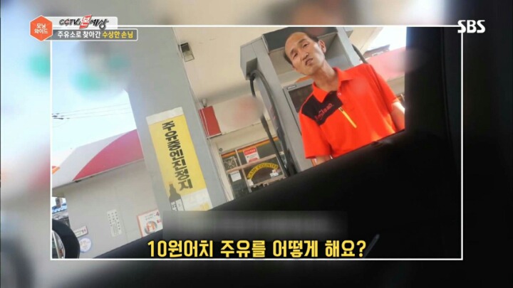 초딩들의 대통령이 된 신태일 | 인스티즈