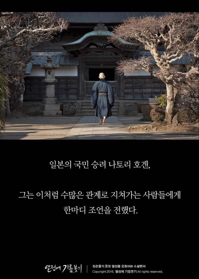 인맥 잘 챙기는 사람들의 특징 | 인스티즈