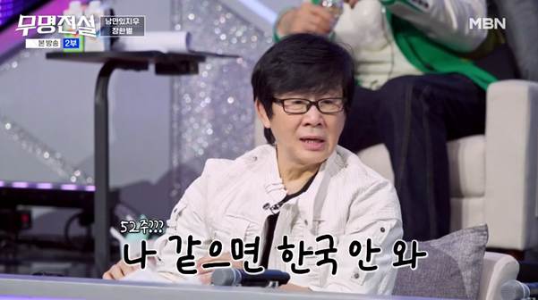 말레이시아 음원차트에서 52주동안 1위를 했다는 남자.jpg | 인스티즈