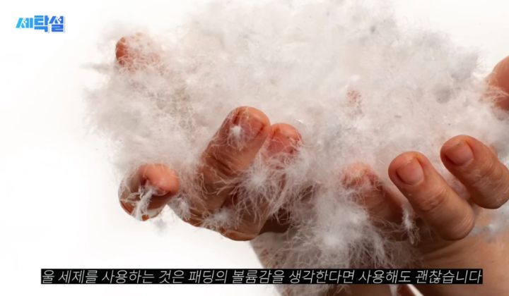 아무 빨래나 울세제로 빨아도 될까? | 인스티즈