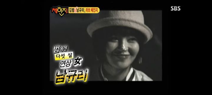 남규리랑 김범이 방송에서 썸(?)타던 시절 | 인스티즈