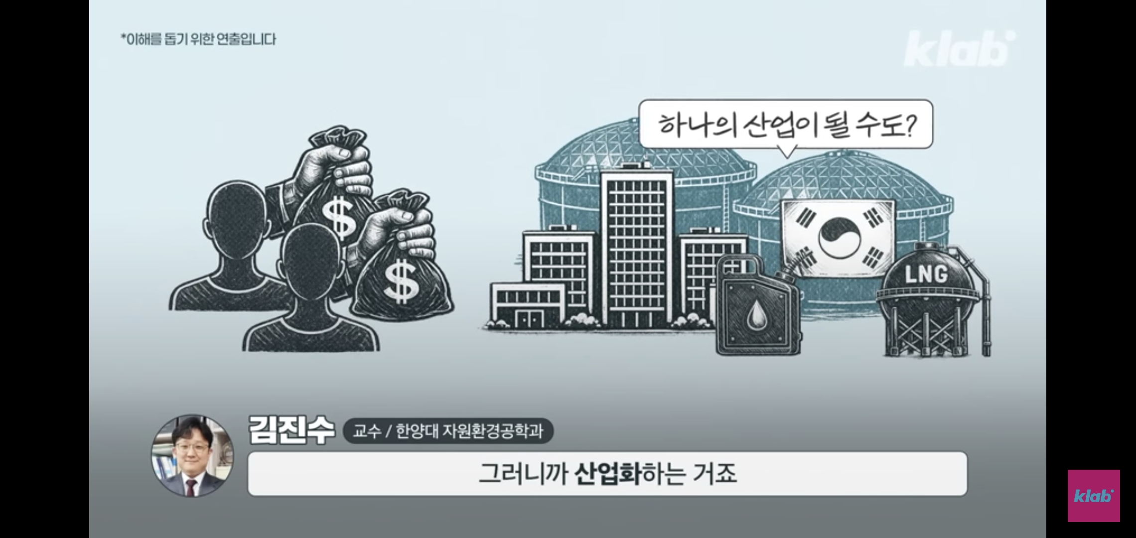 최근 중동국가들이 석유저장소로 굳이 한국 선택한 이유가 흥미롭고 웃김.jpg | 인스티즈
