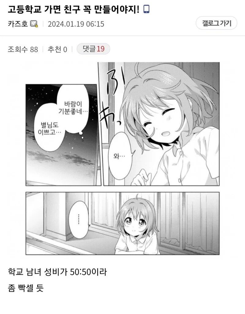 올해 본 가장 안타깝고 우울한 자살 | 인스티즈