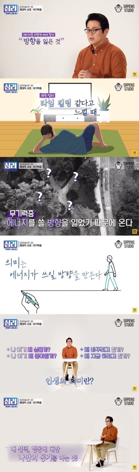 의지박약 무기력에 빠진 사람들에게 추천하는 후기방 댓글(끌올) | 인스티즈