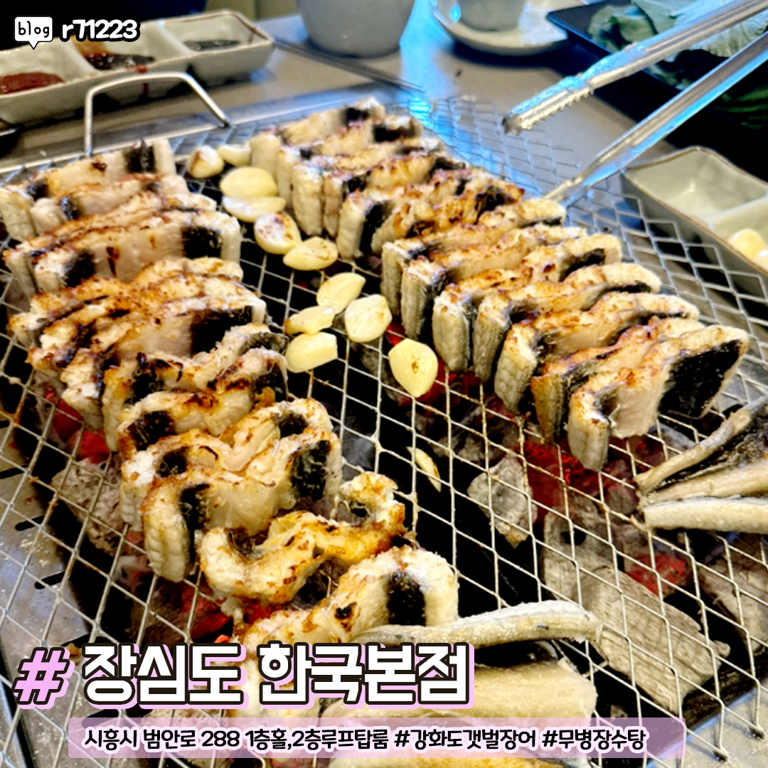 부천/시흥 주민들만 아는 식당 모음집.jpg | 인스티즈