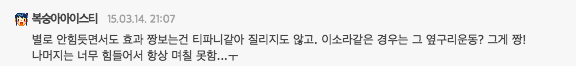 1000명의 여시들이 직접 뽑아준 효과 개쩌는 다이어트 영상 1위........(운동 뽐뿌) | 인스티즈