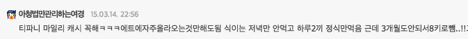 1000명의 여시들이 직접 뽑아준 효과 개쩌는 다이어트 영상 1위........(운동 뽐뿌) | 인스티즈