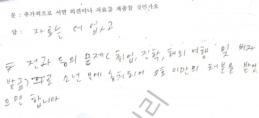 일뽕 블루아카이브 유저가 친엄마를 살해한 사건 | 인스티즈